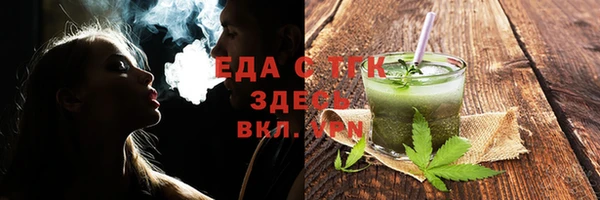 spice Верхний Тагил