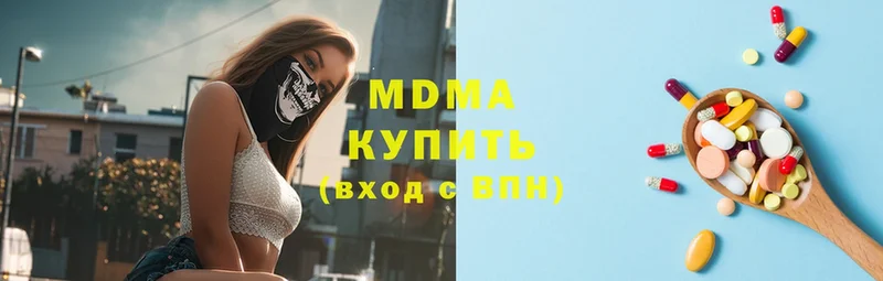 купить  сайты  Протвино  MDMA молли 